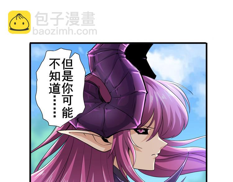 第212话 小茜恶魔变身！92
