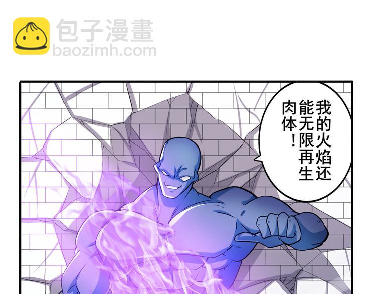 第212话 小茜恶魔变身！96