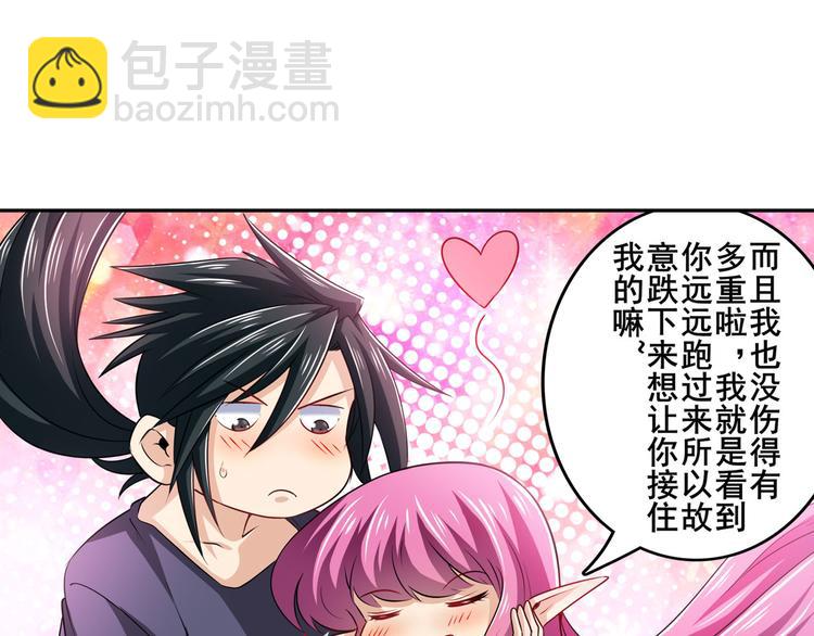 第213话 道七斩登场！111