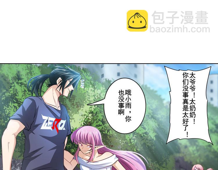 第213话 道七斩登场！115
