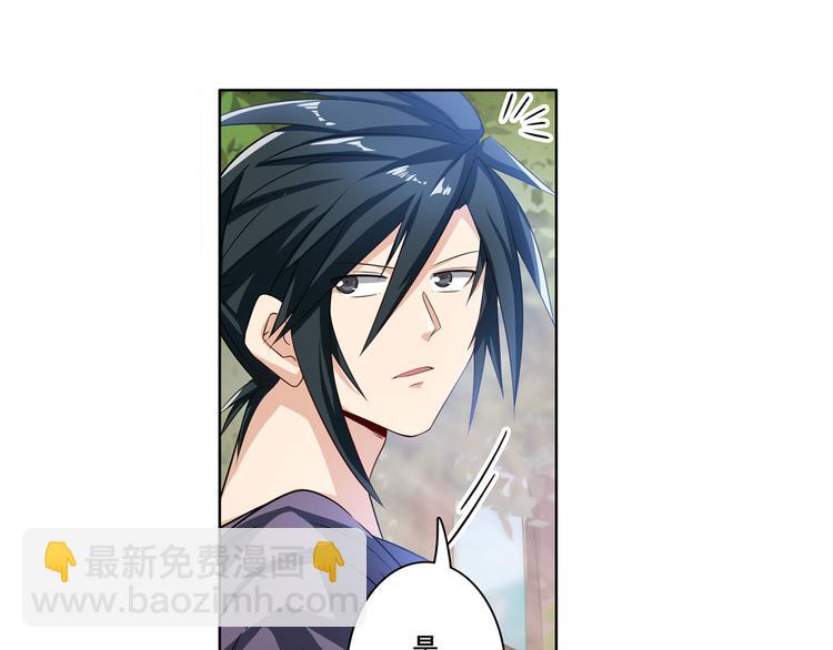 第213话 道七斩登场！125