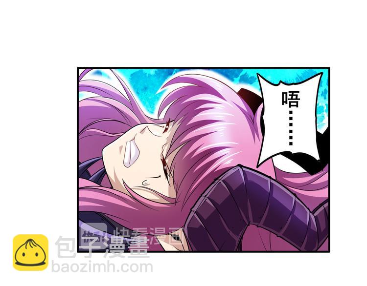 第213话 道七斩登场！13