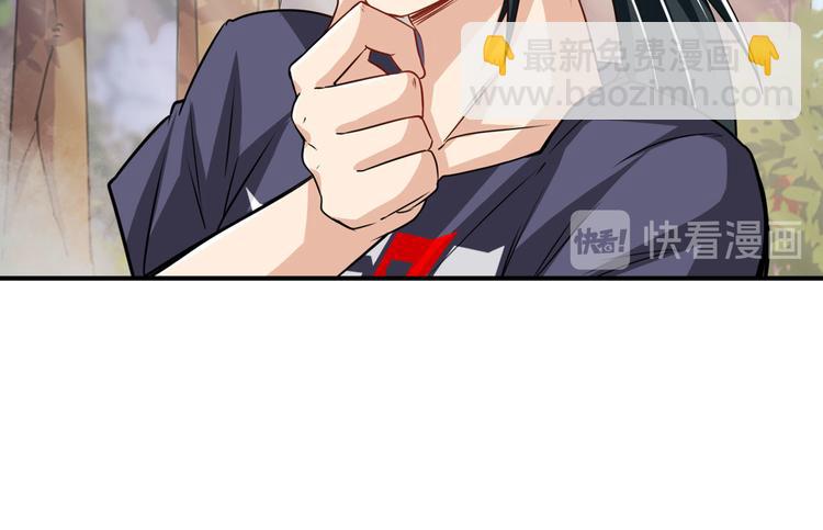 第213话 道七斩登场！140