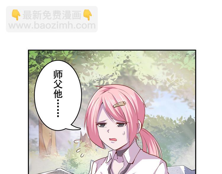 第213话 道七斩登场！141