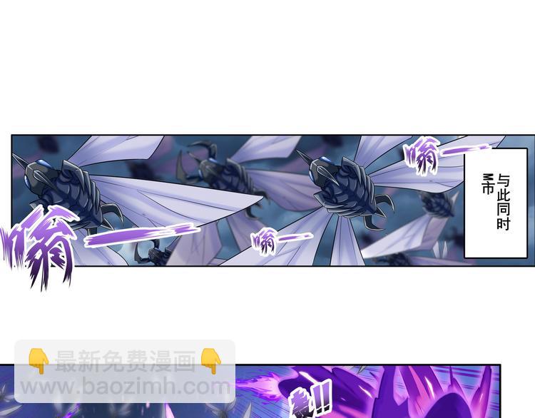 第213话 道七斩登场！143