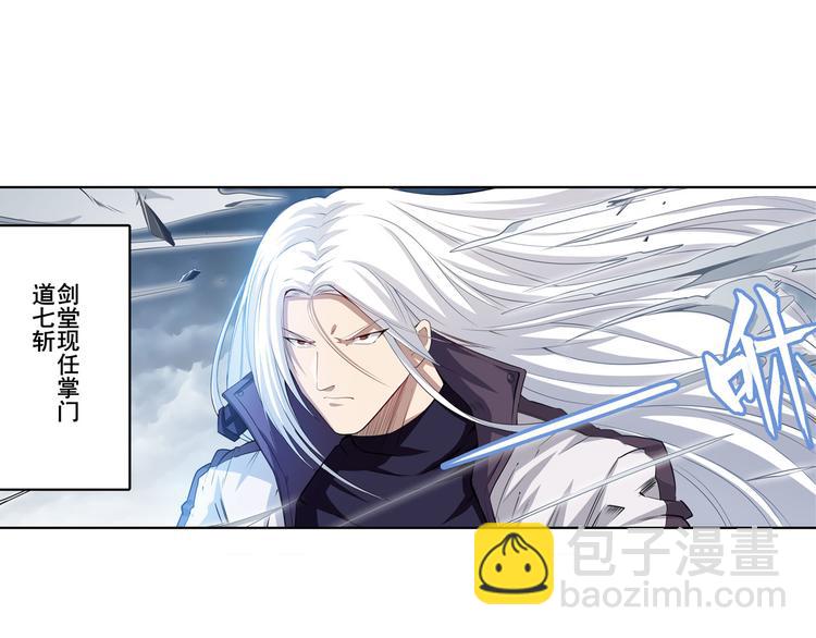 第213话 道七斩登场！166