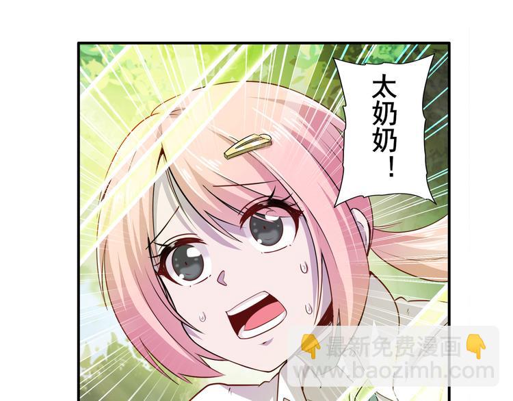 第213话 道七斩登场！17