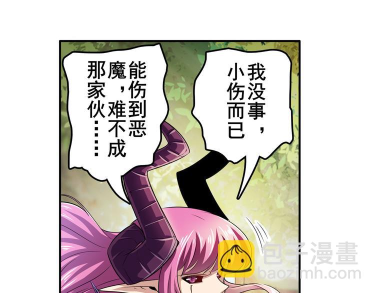 第213话 道七斩登场！19