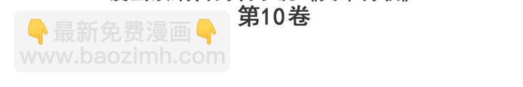 第213话 道七斩登场！2