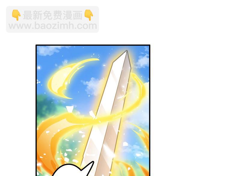 第213话 道七斩登场！21