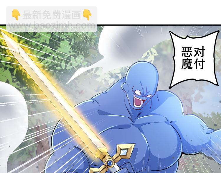 第213话 道七斩登场！23