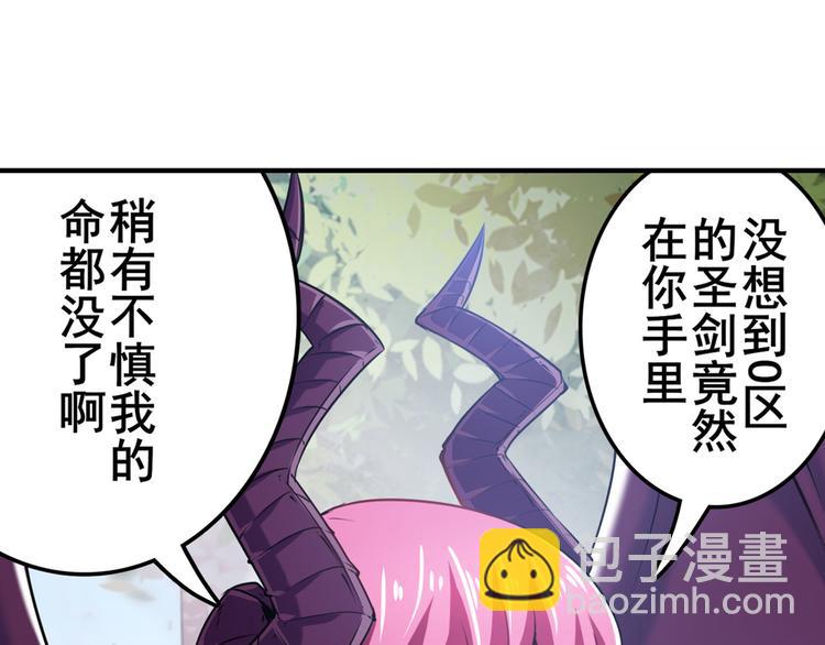 第213话 道七斩登场！25