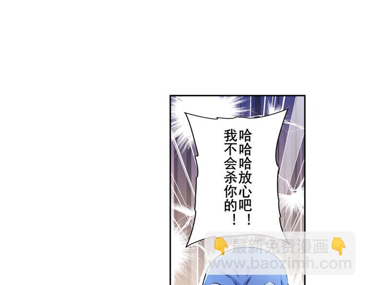 第213话 道七斩登场！28