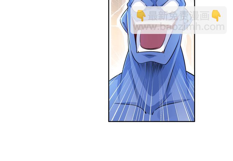 第213话 道七斩登场！29