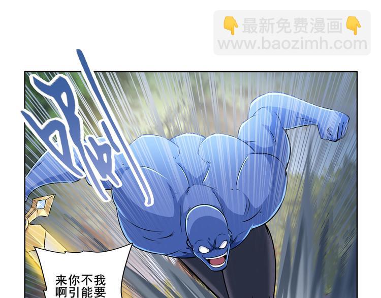 第213话 道七斩登场！30