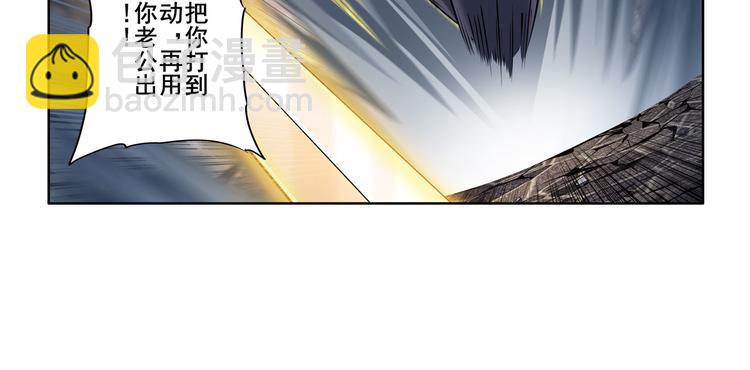 第213话 道七斩登场！31