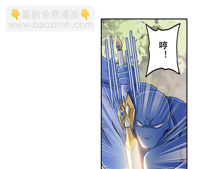 第213话 道七斩登场！34
