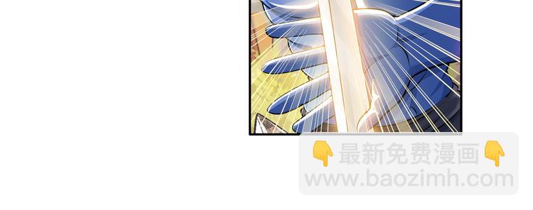 第213话 道七斩登场！35