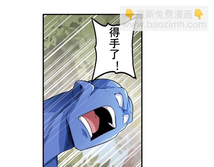第213话 道七斩登场！38