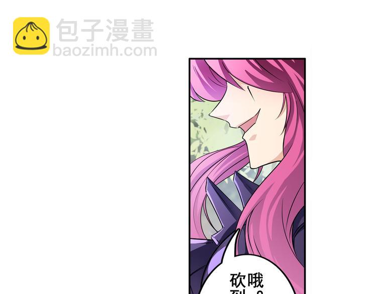第213话 道七斩登场！44