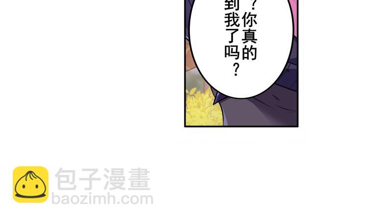 第213话 道七斩登场！45