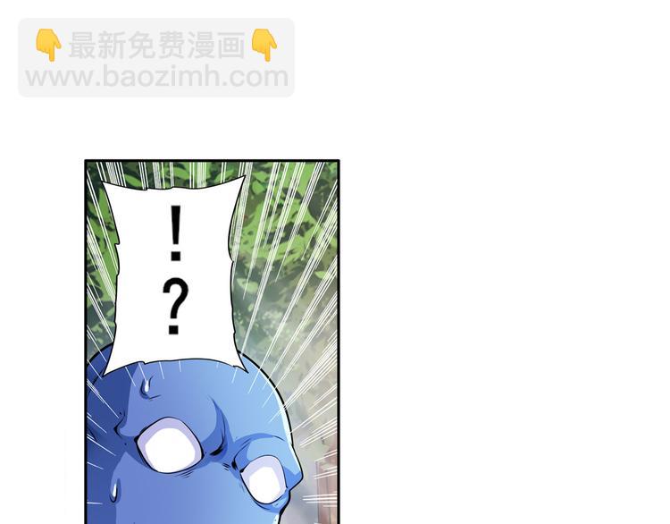 第213话 道七斩登场！52