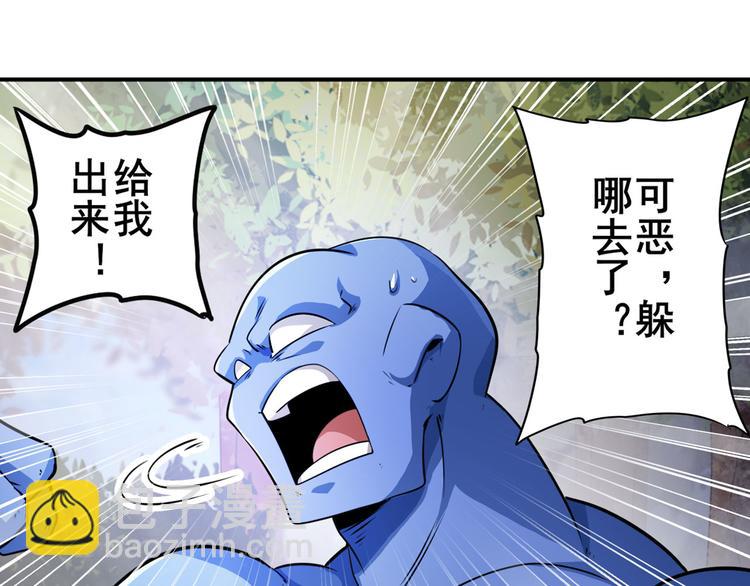 第213话 道七斩登场！54