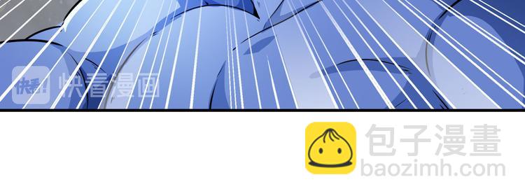 第213话 道七斩登场！55
