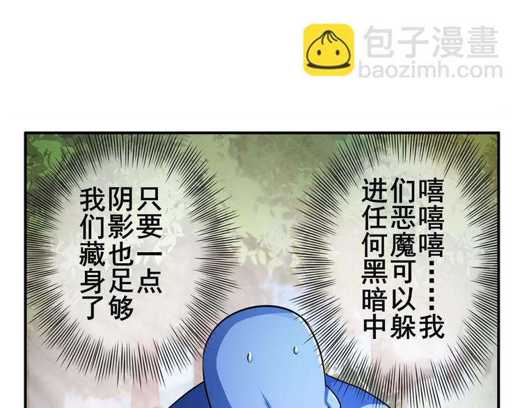 第213话 道七斩登场！56