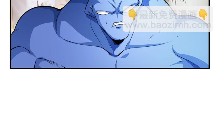 第213话 道七斩登场！57