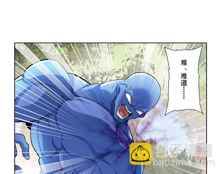 第213话 道七斩登场！62