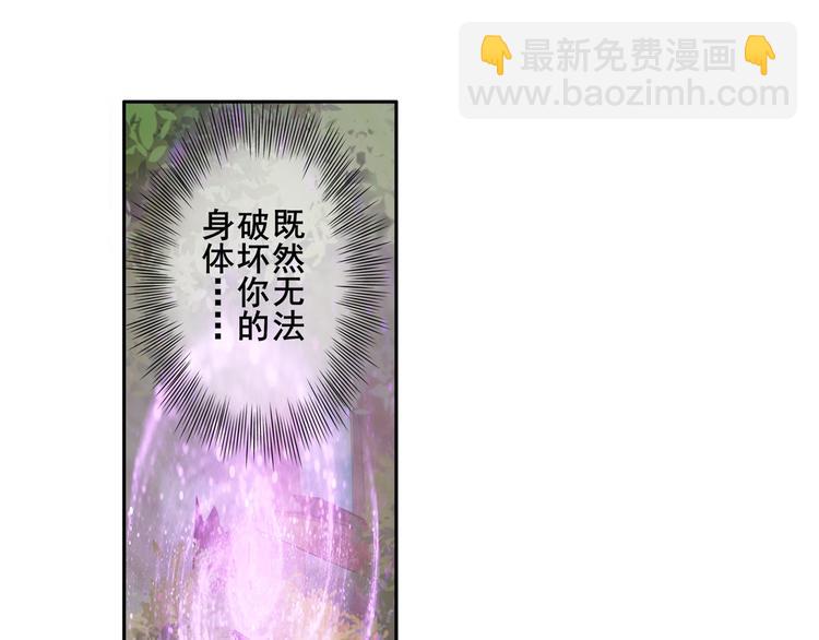 第213话 道七斩登场！64