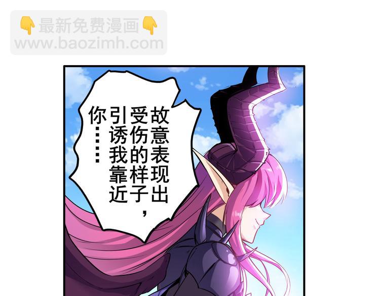 第213话 道七斩登场！70