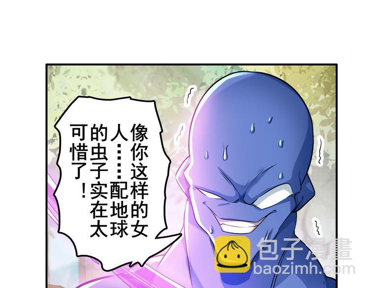 第213话 道七斩登场！72