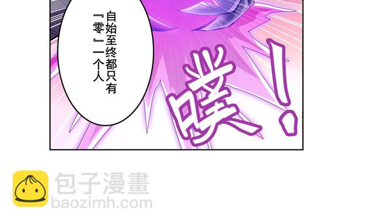 第213话 道七斩登场！77