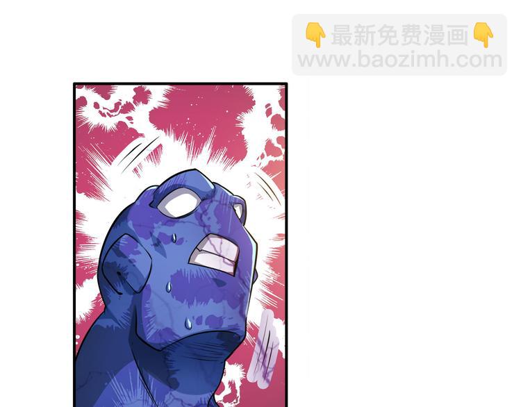 第213话 道七斩登场！78