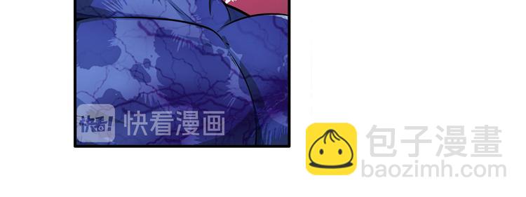 第213话 道七斩登场！79