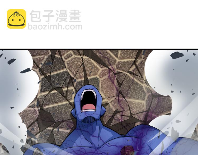 第213话 道七斩登场！84
