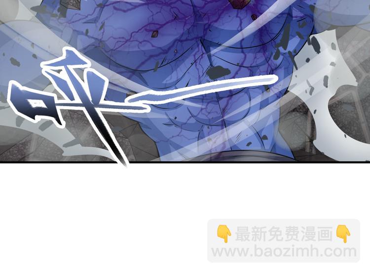 第213话 道七斩登场！85