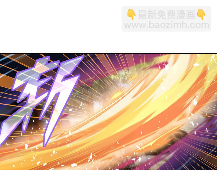 第213话 道七斩登场！9