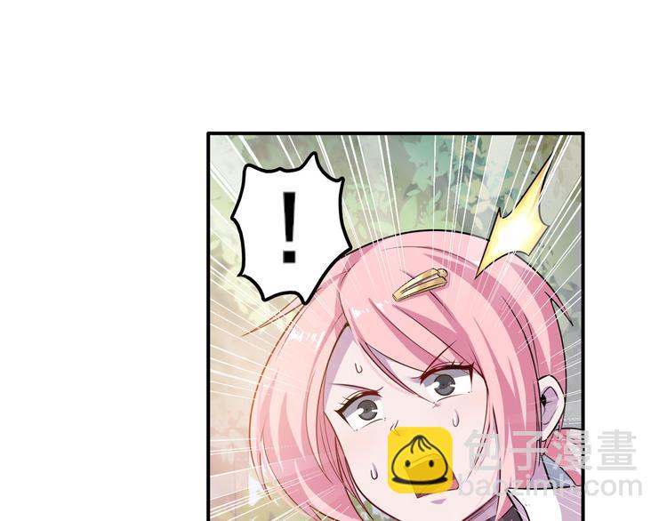 第213话 道七斩登场！90