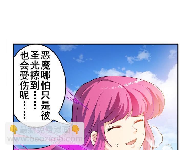 第213话 道七斩登场！92