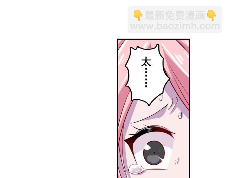 第213话 道七斩登场！94