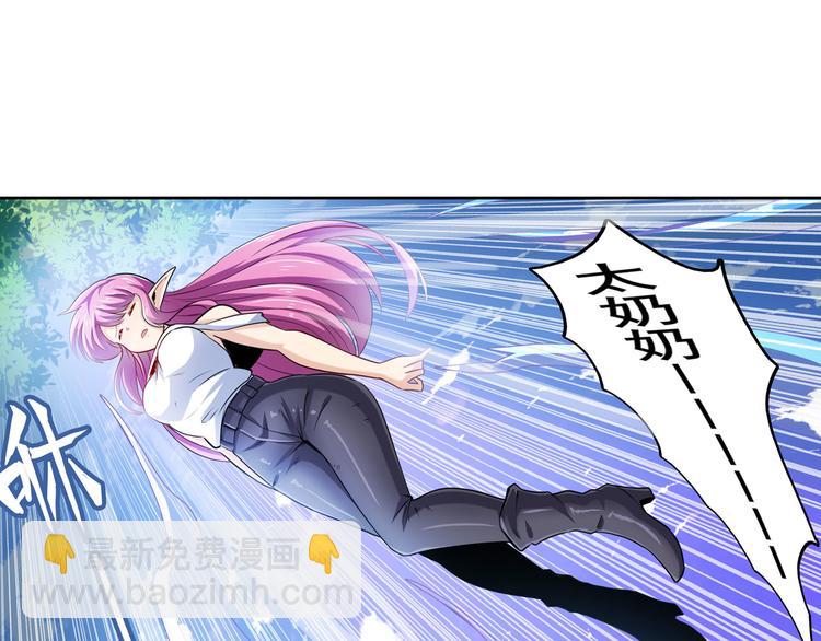 第213话 道七斩登场！96