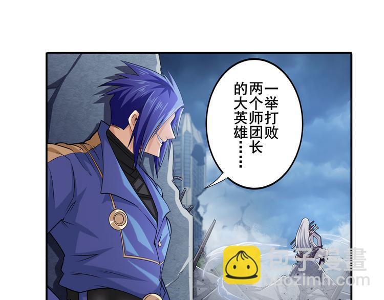 第214话 一剑灭万物135