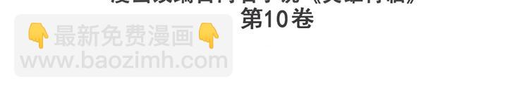 第214话 一剑灭万物2