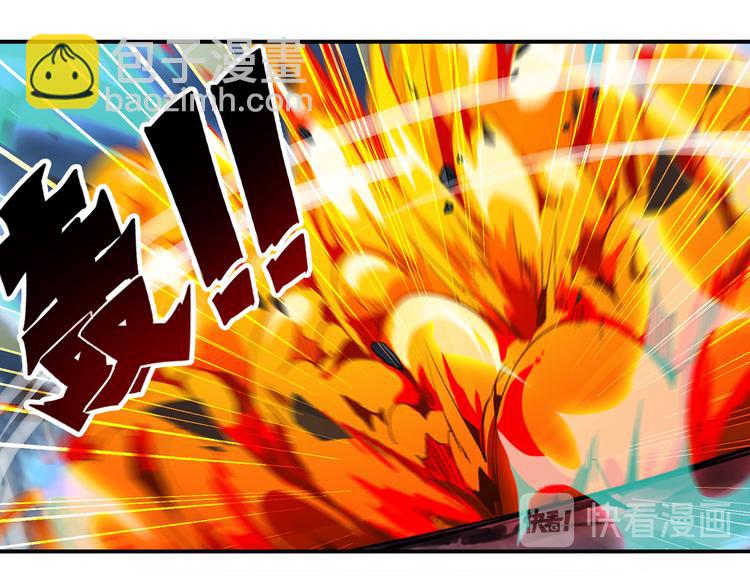 第215话 四仙剑齐聚！118