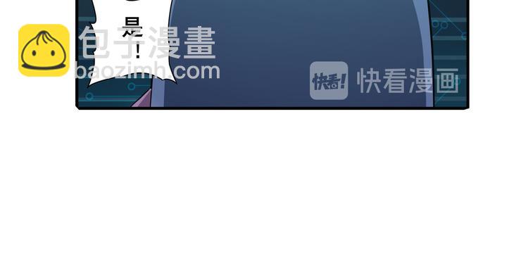 第215话 四仙剑齐聚！12