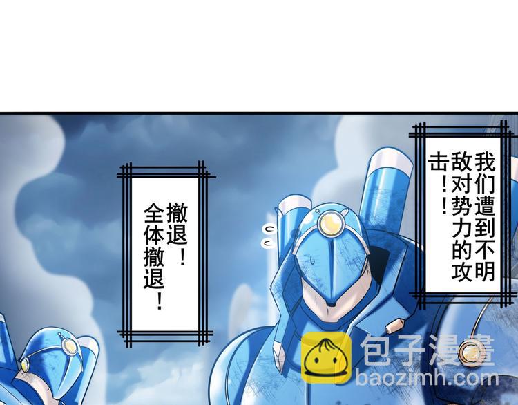 第215话 四仙剑齐聚！130