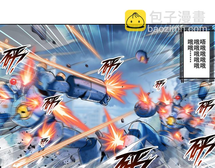 第215话 四仙剑齐聚！137